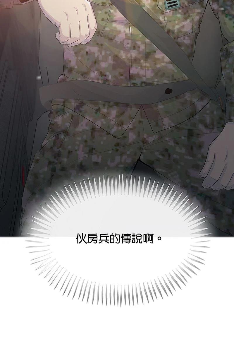 第230话139
