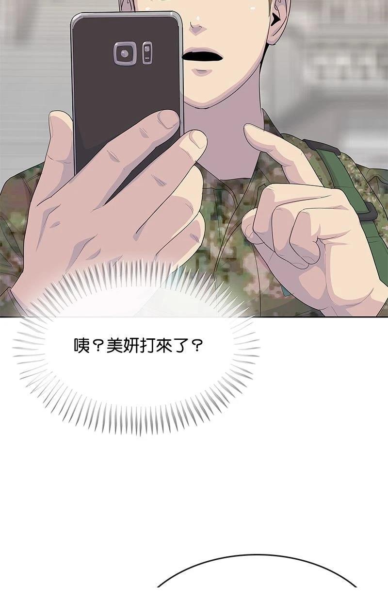 第230话14