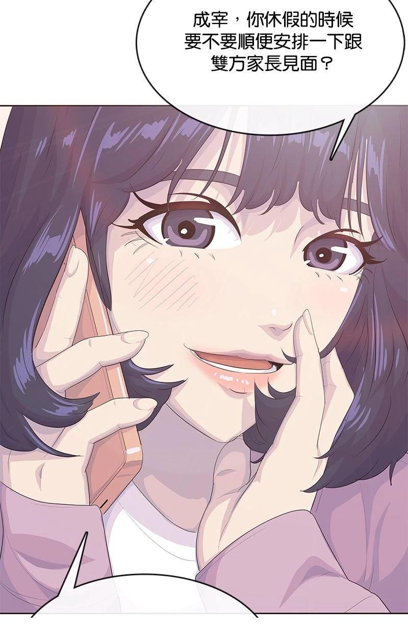 第230话15