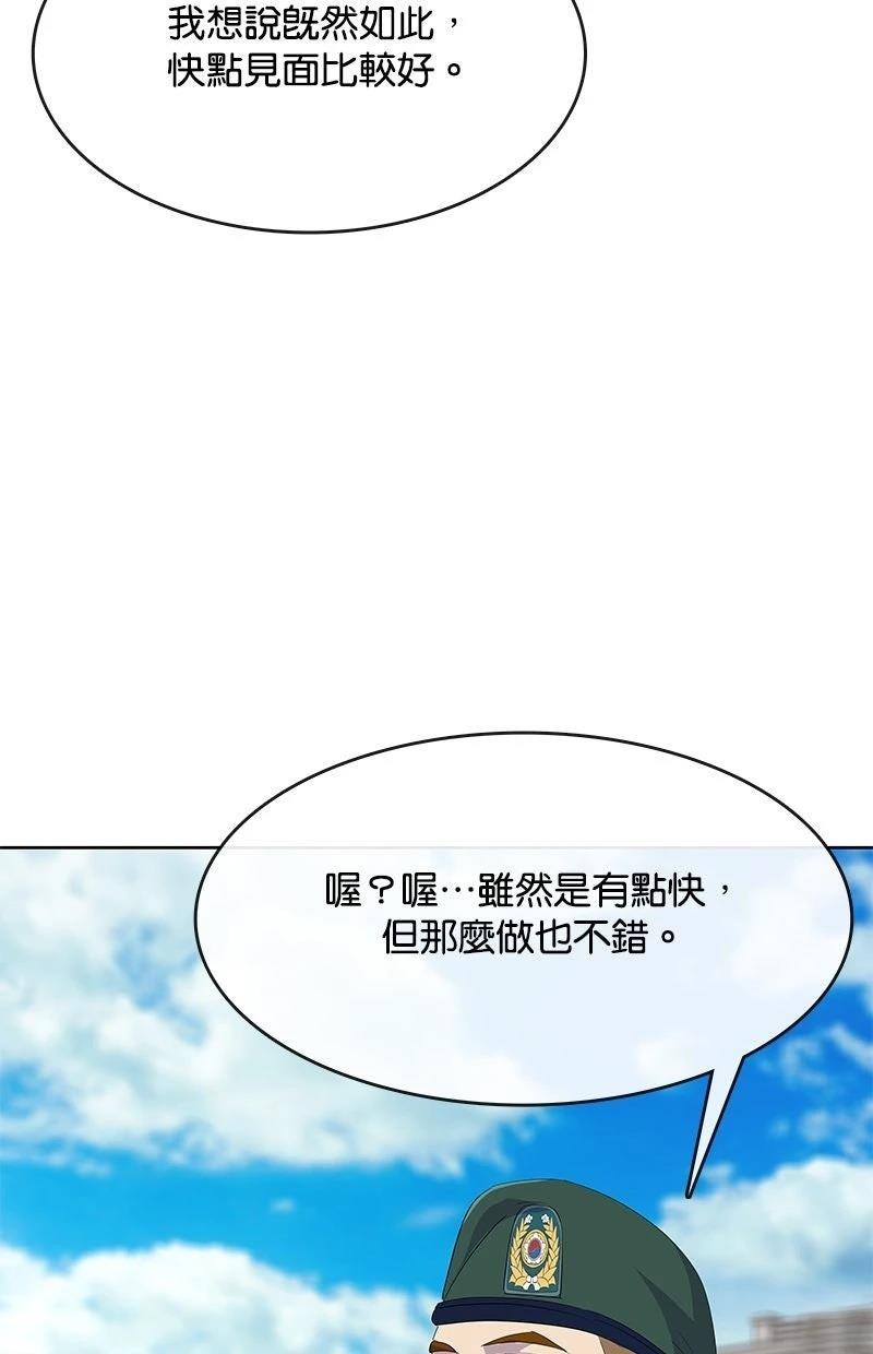 第230话16