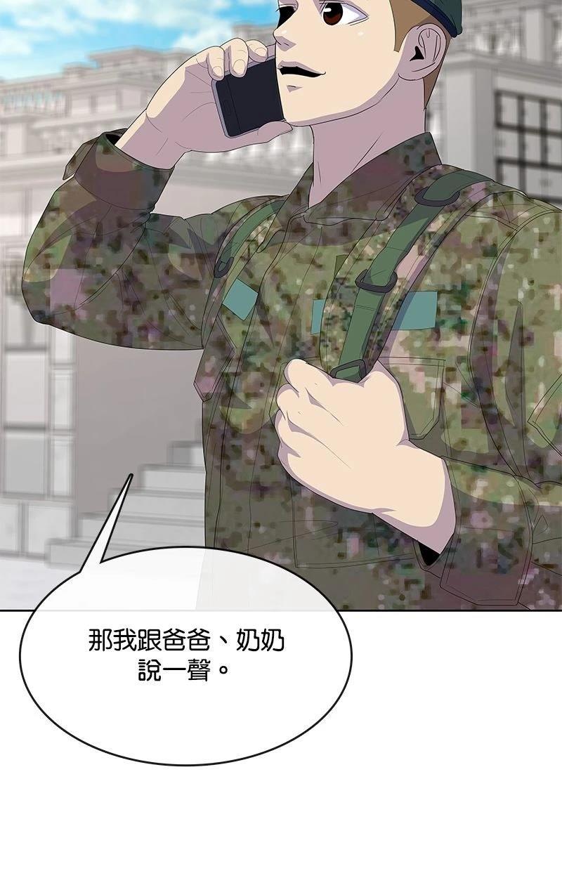 第230话17