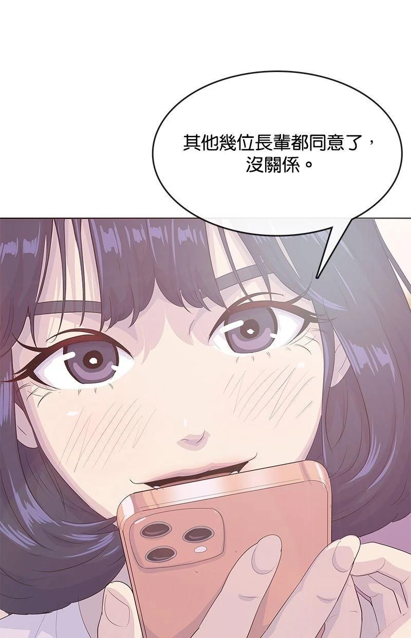 第230话18
