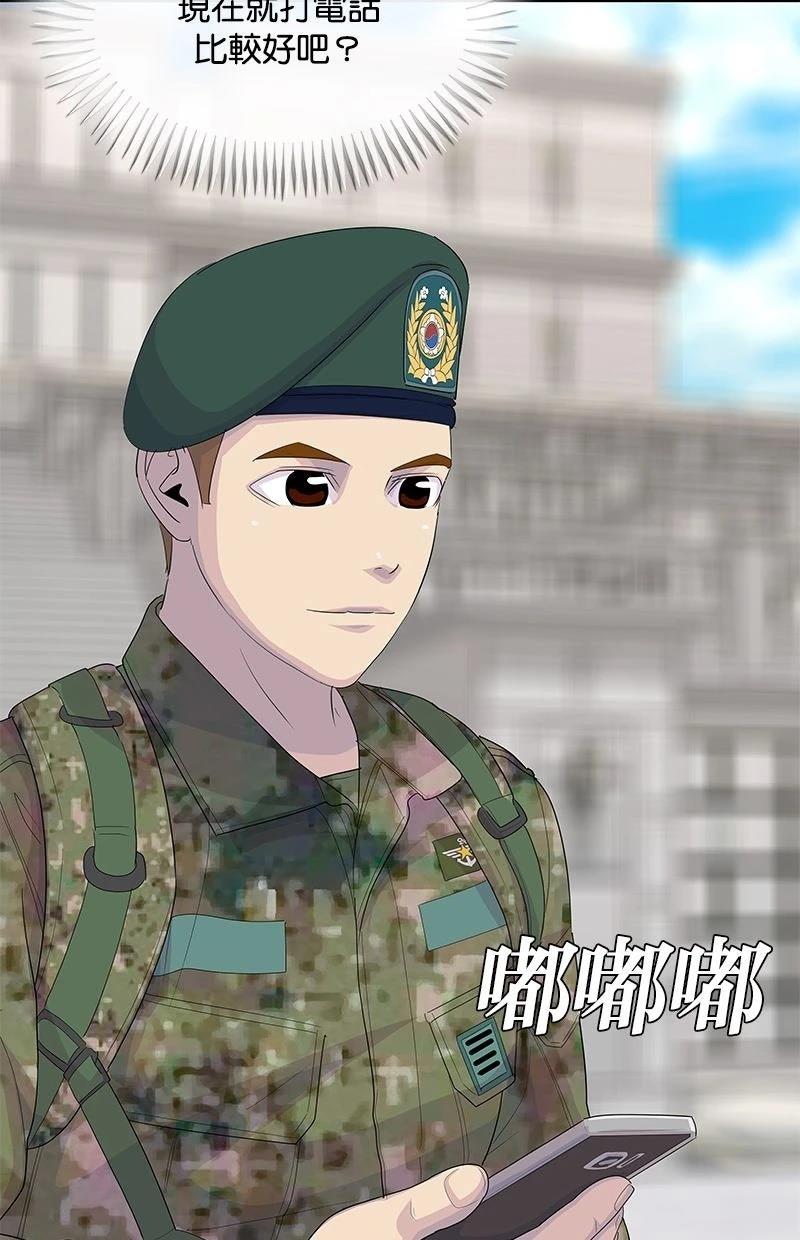 第230话2