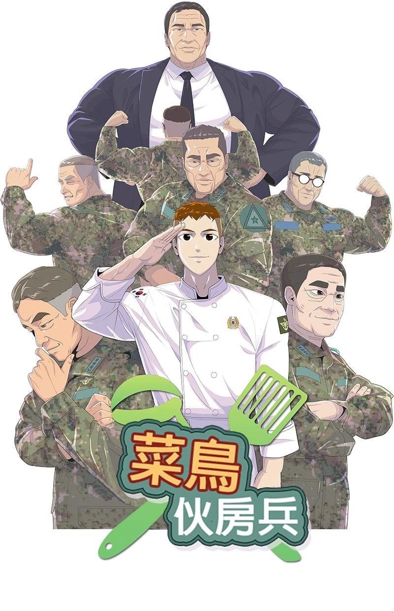 第230话22