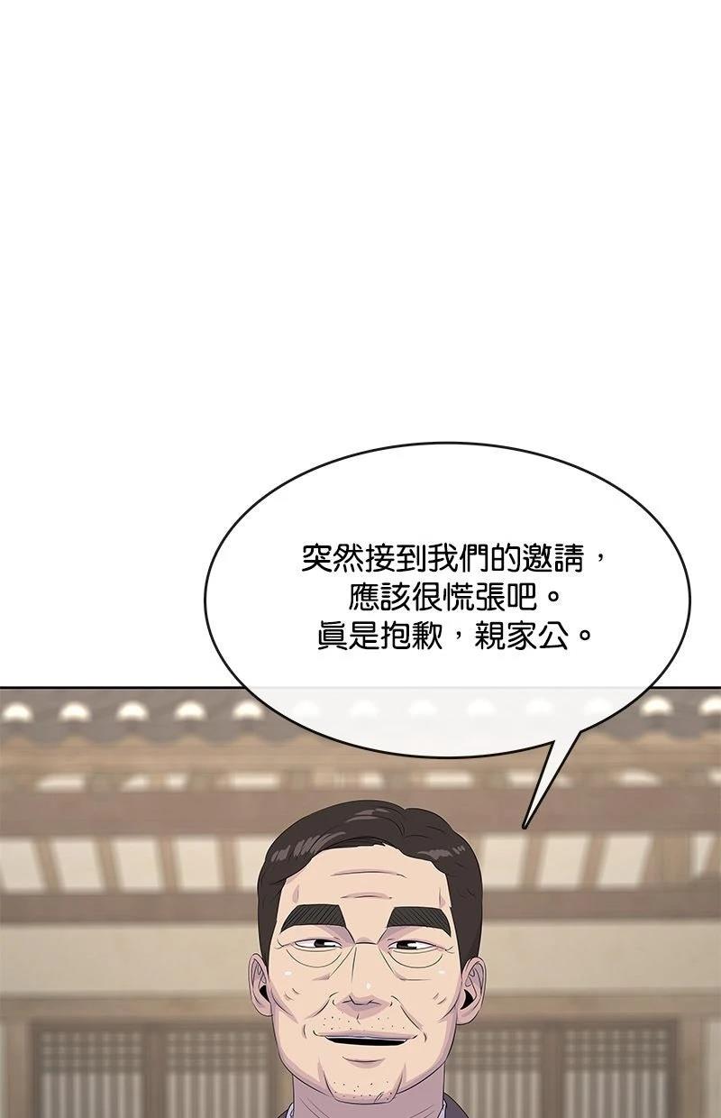 第230话25