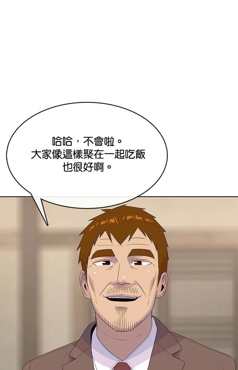 第230话27