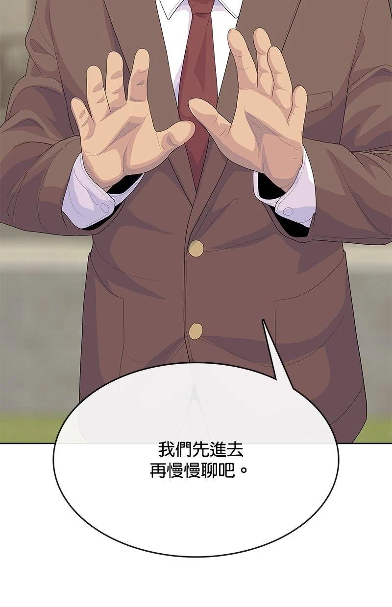 第230话28