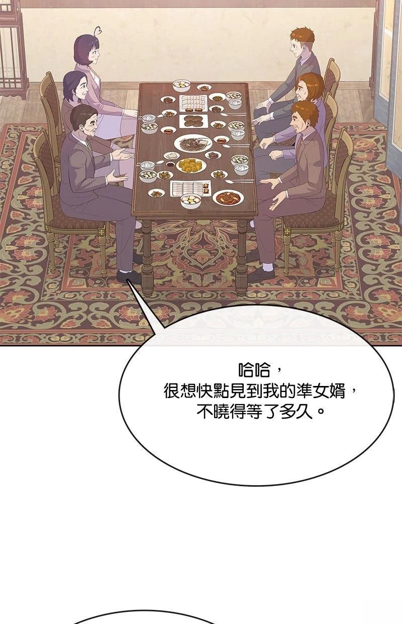 第230话30