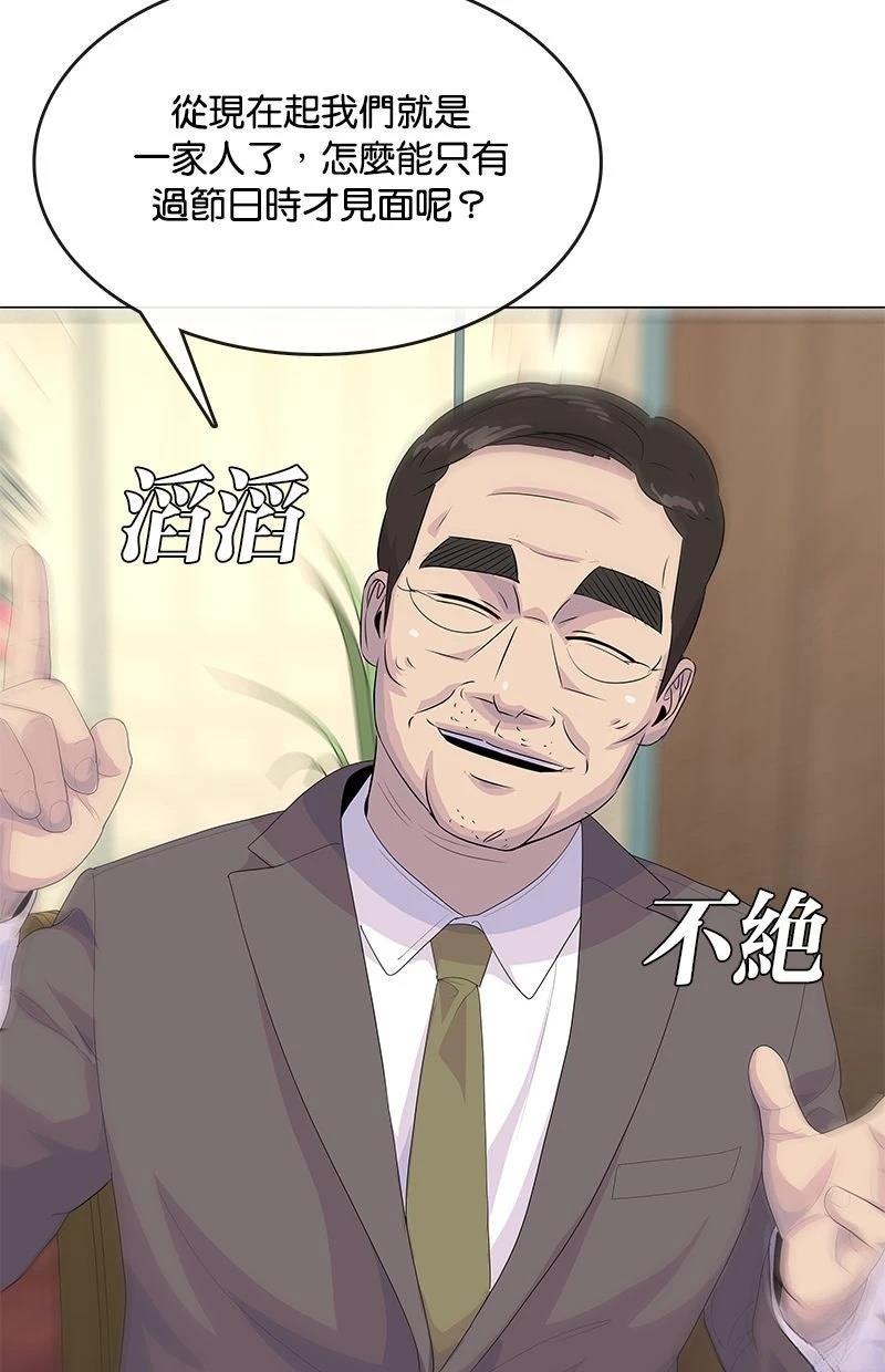 第230话31