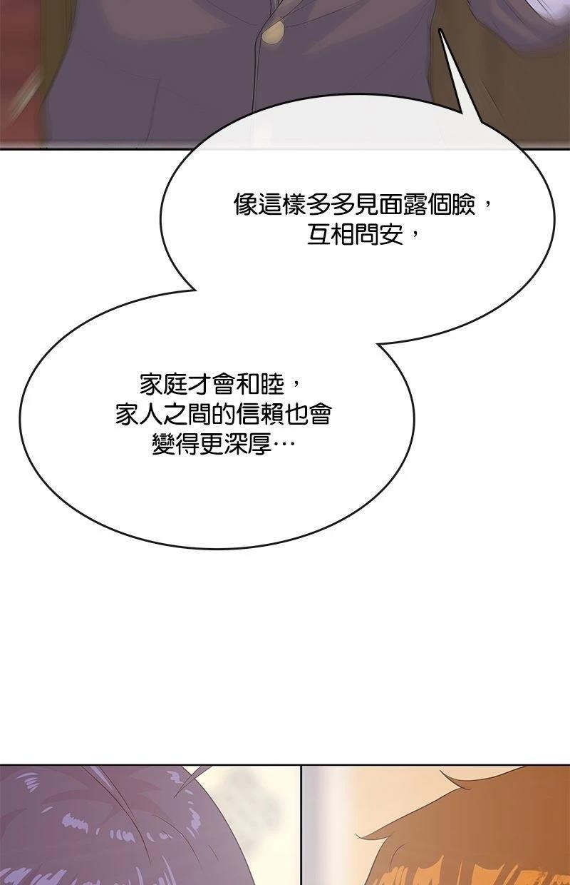 第230话32