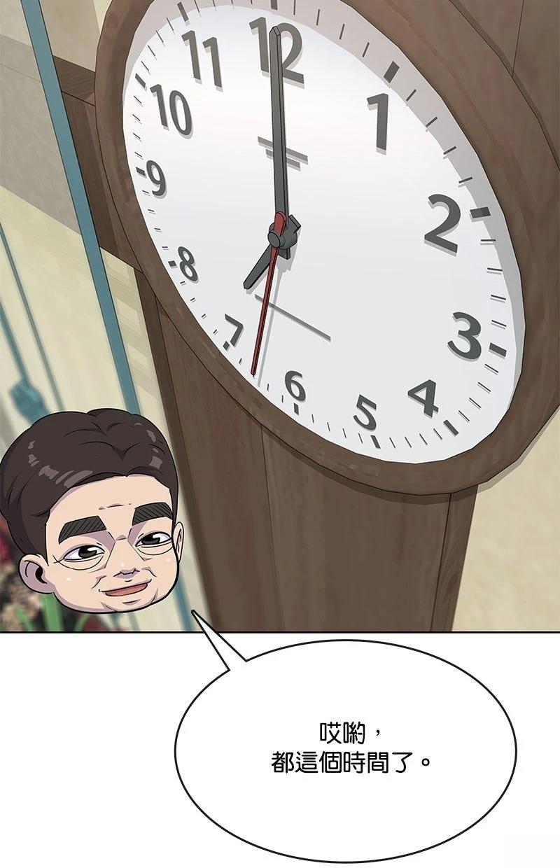 第230话37
