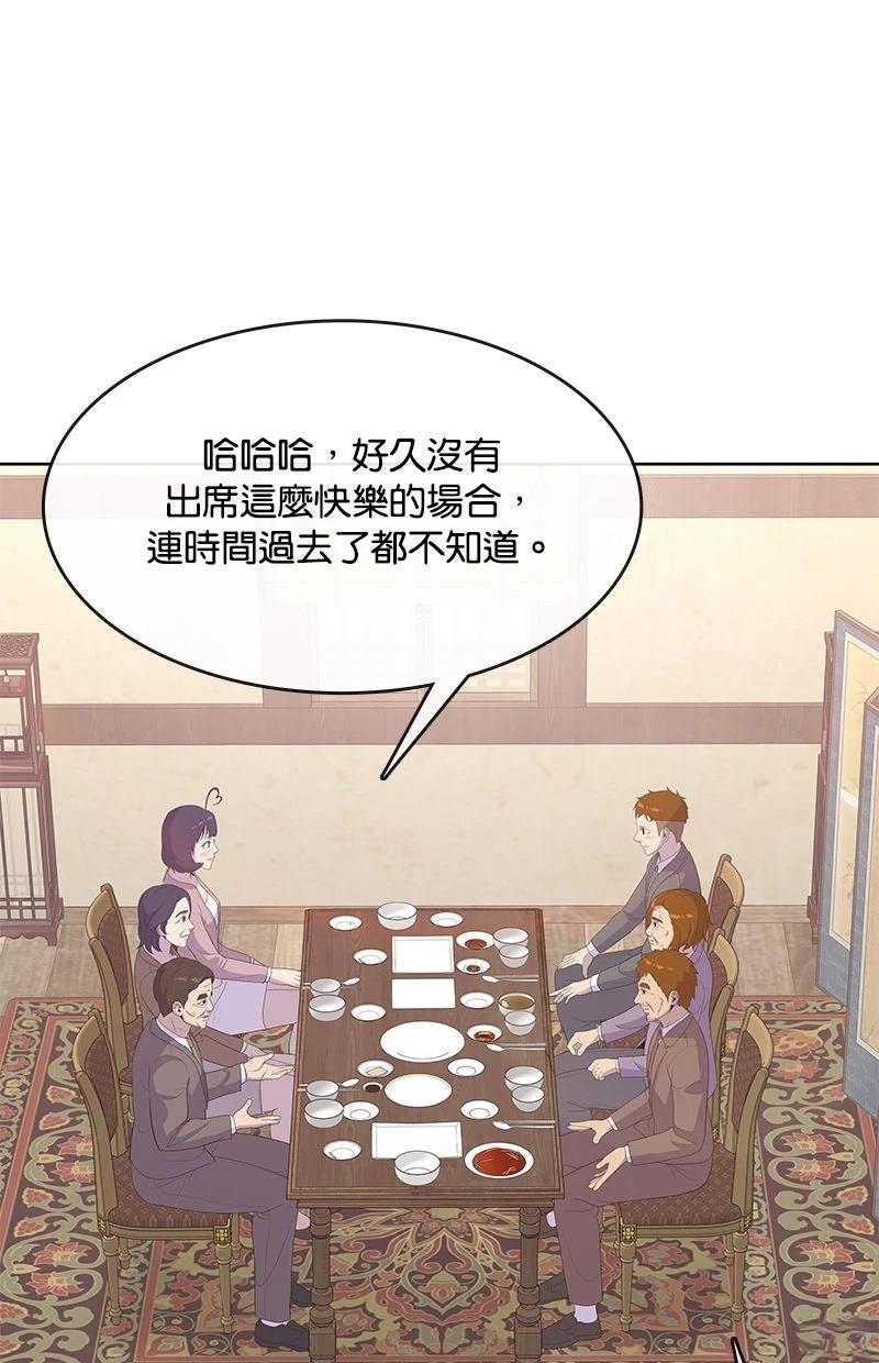 第230话38