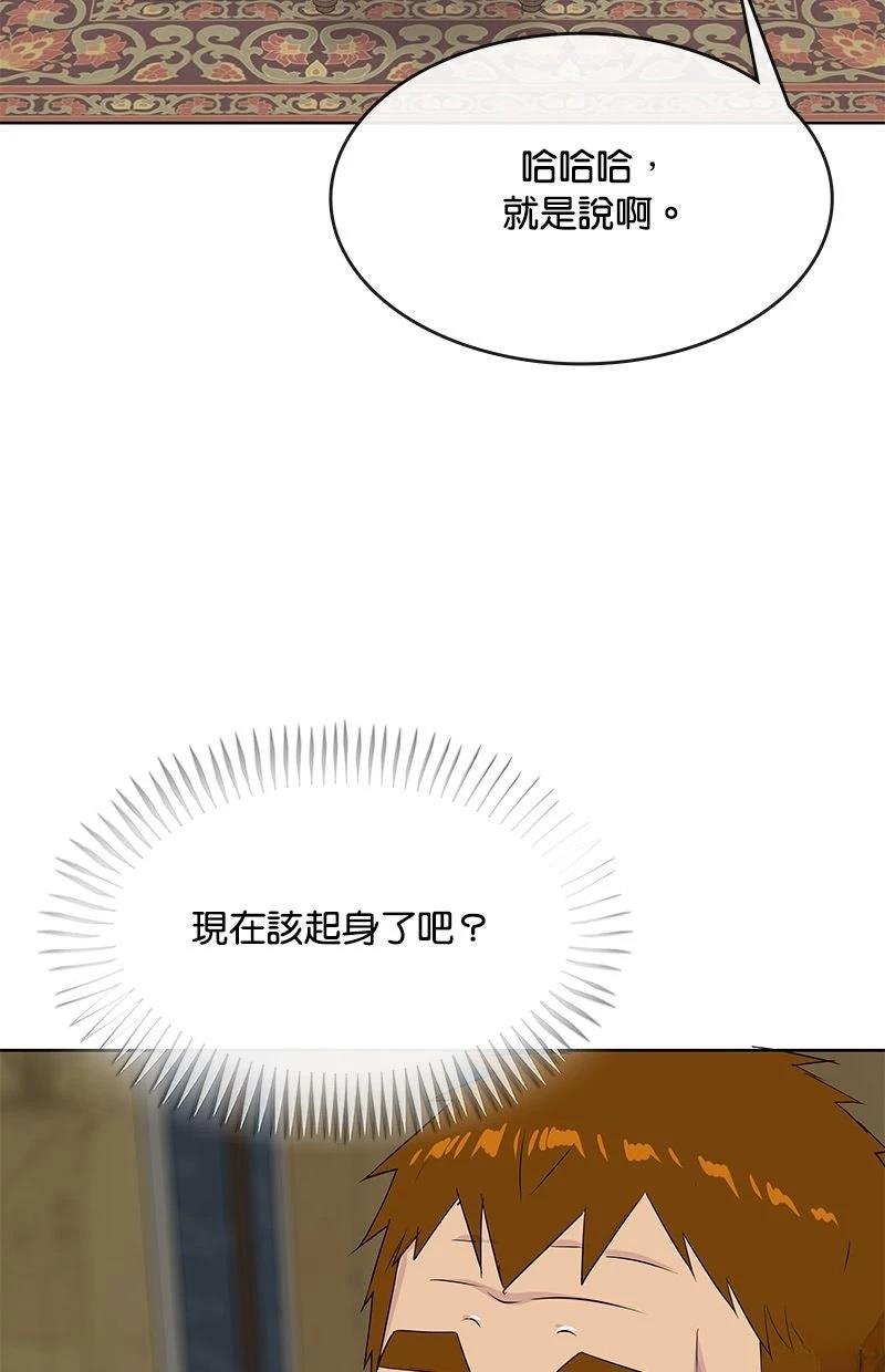第230话39