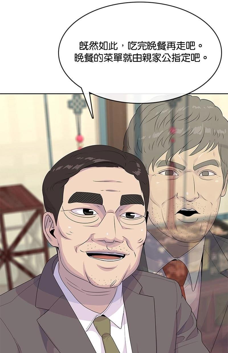 第230话41