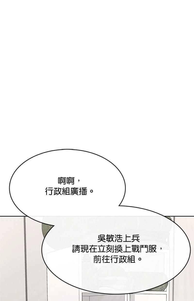 第230话45
