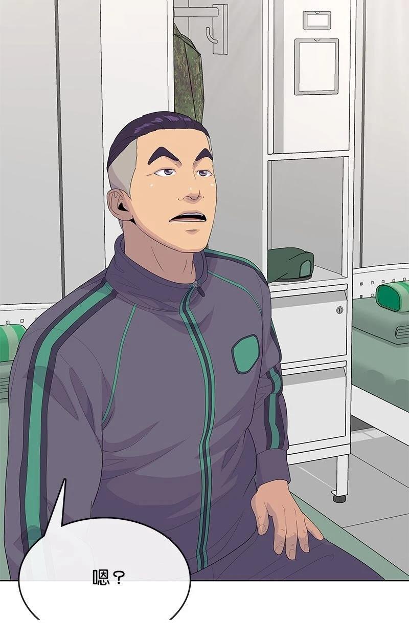 第230话46