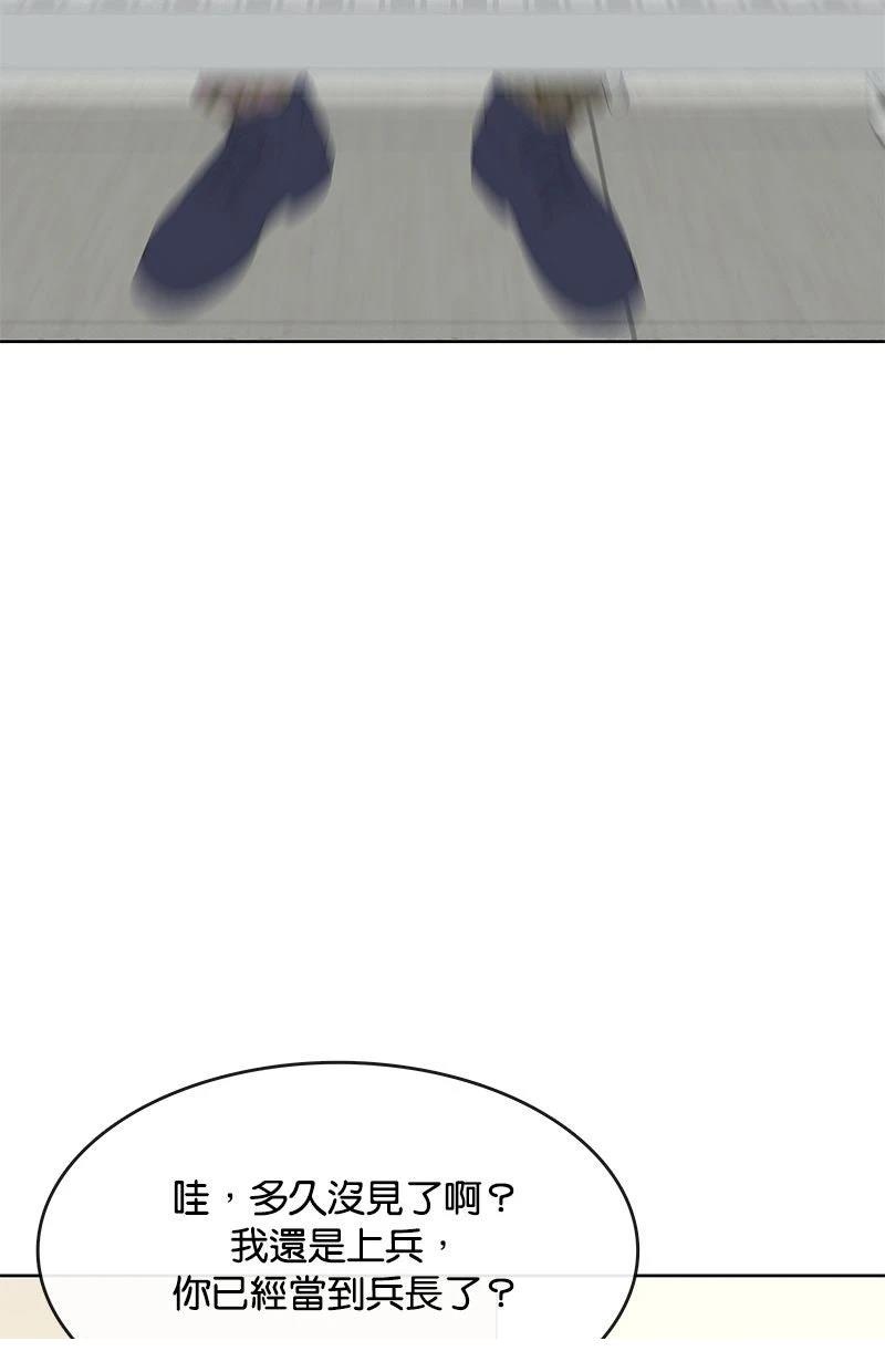 第230话49