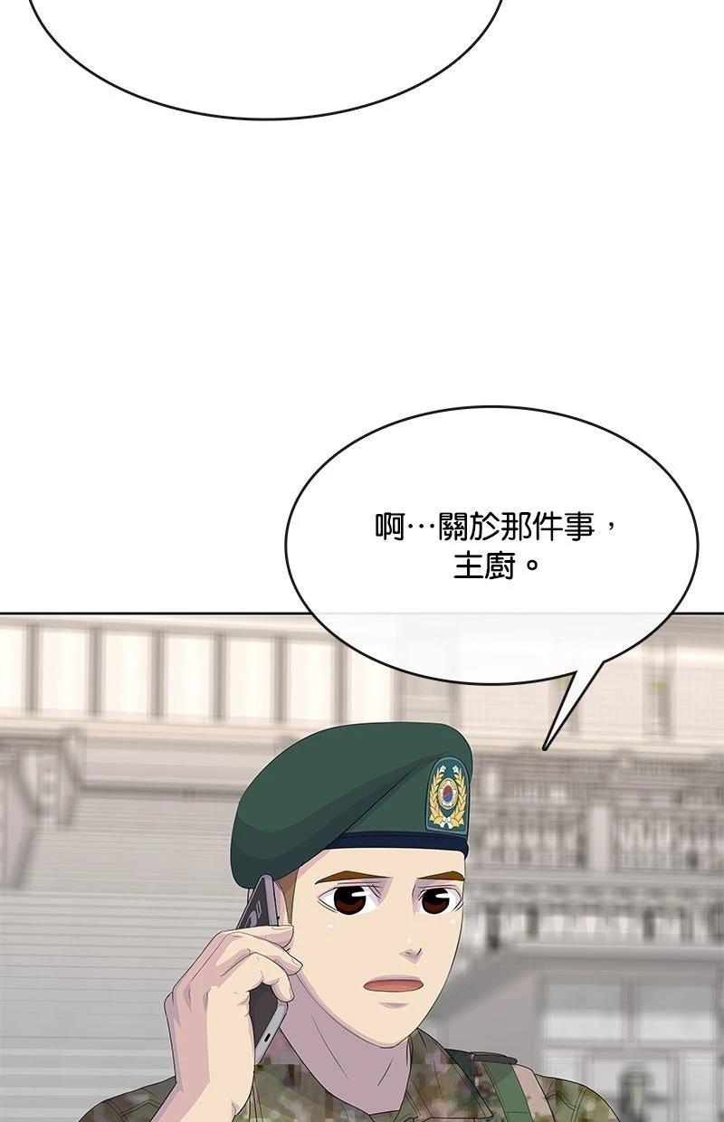 第230话5