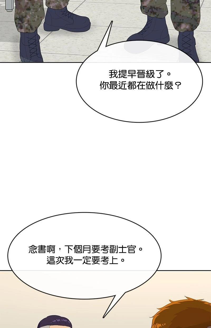 第230话51