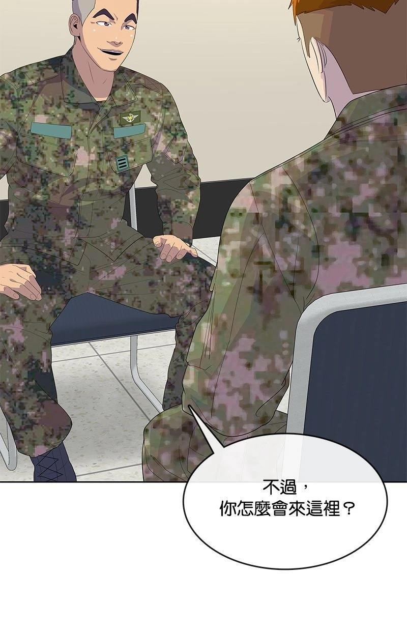 第230话52