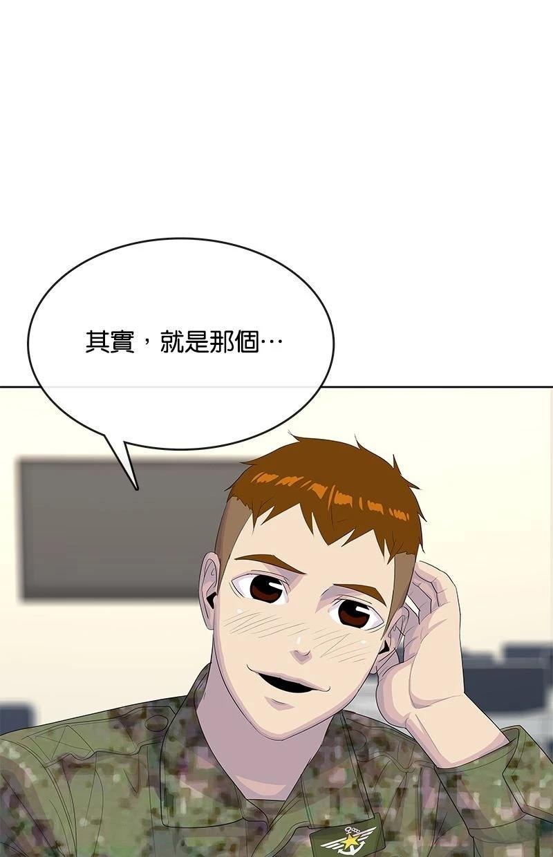 第230话53