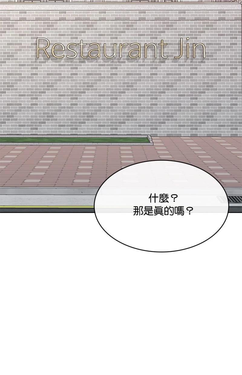 第230话56