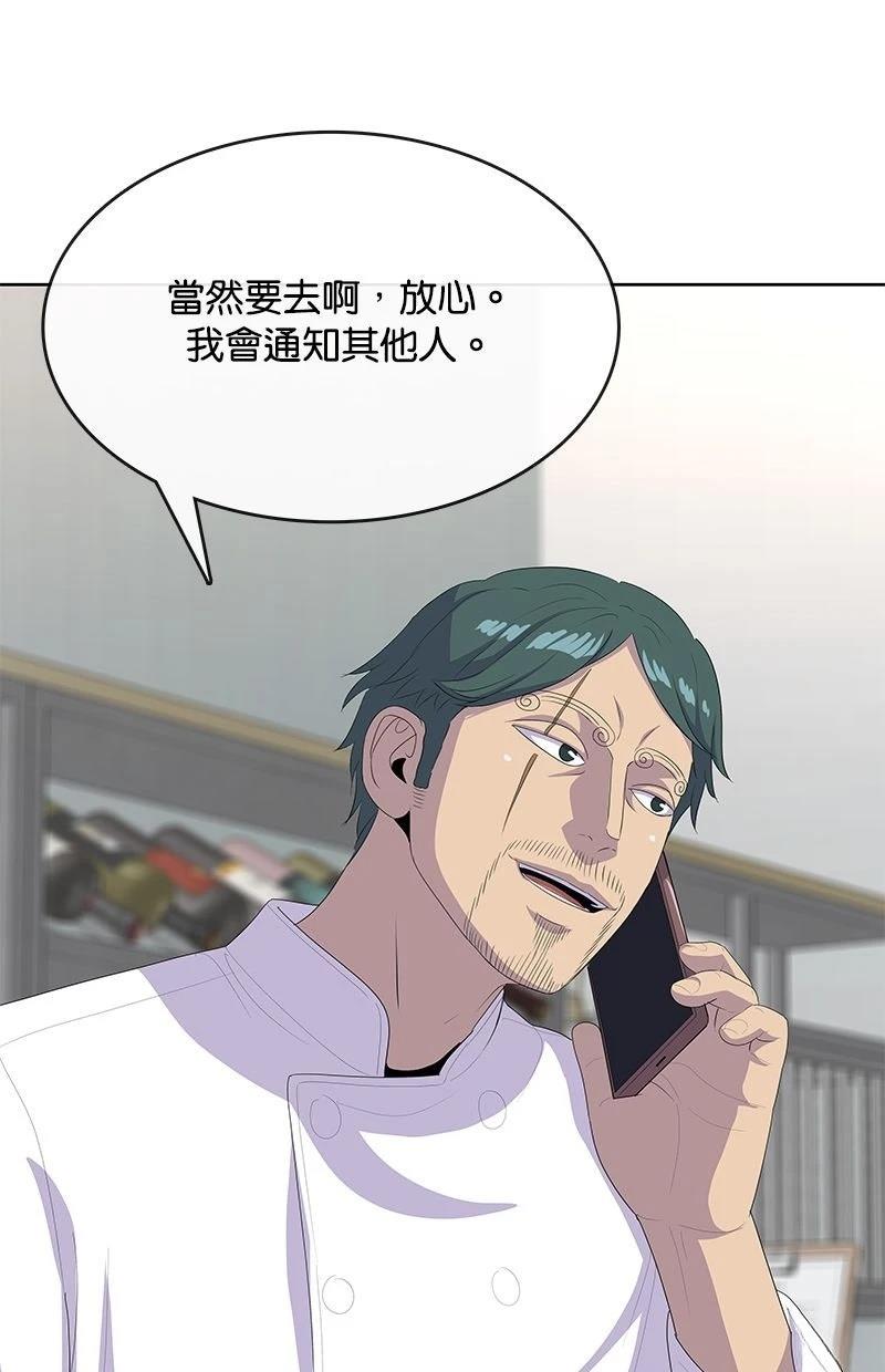 第230话57