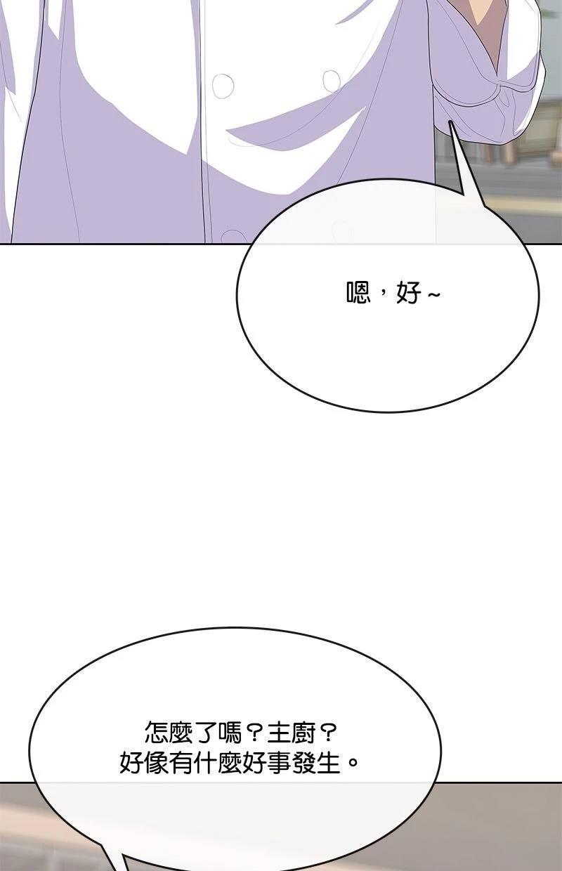 第230话58