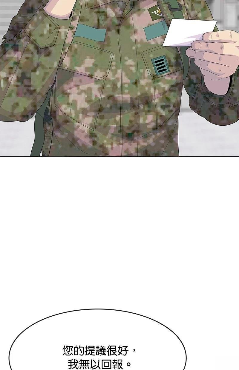 第230话6