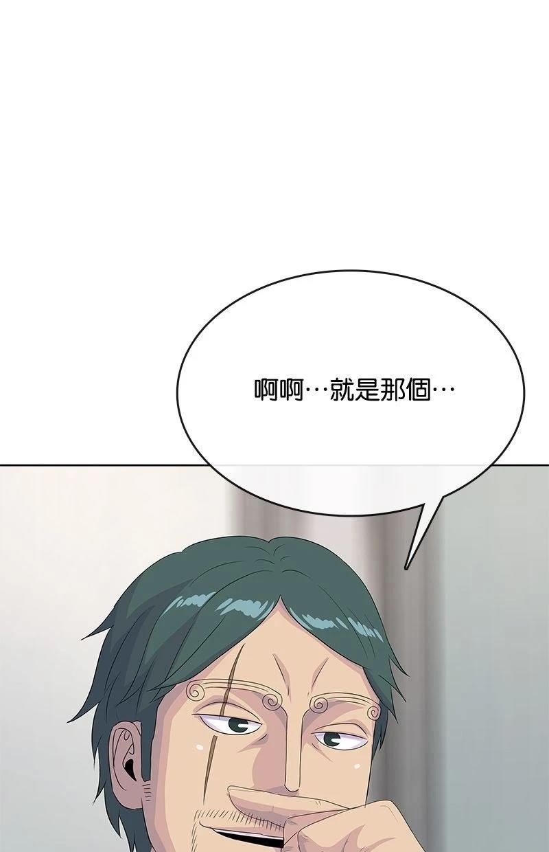 第230话60