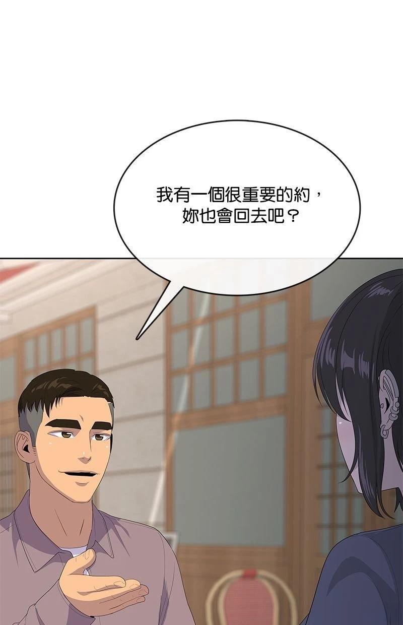 第230话64