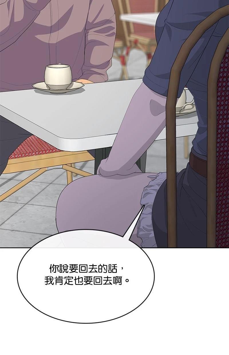 第230话65