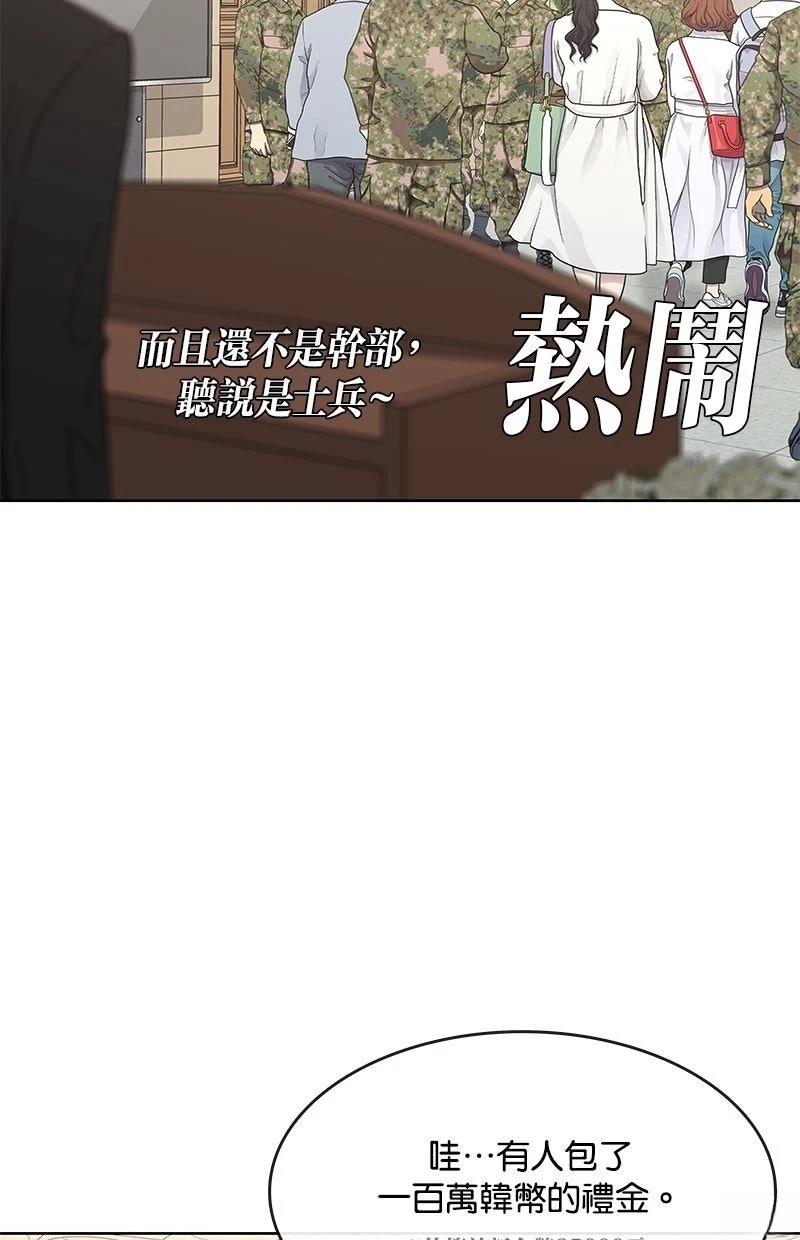 第230话71