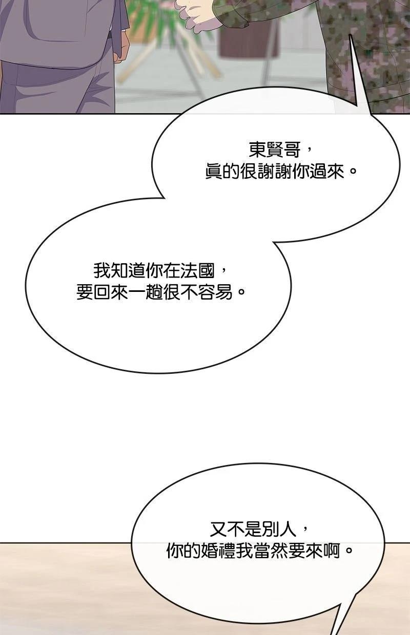 第230话74