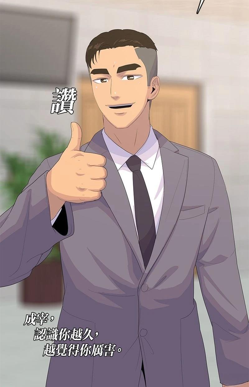 第230话75