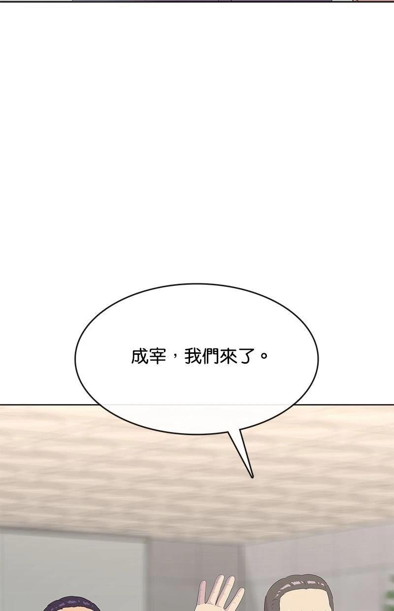 第230话76