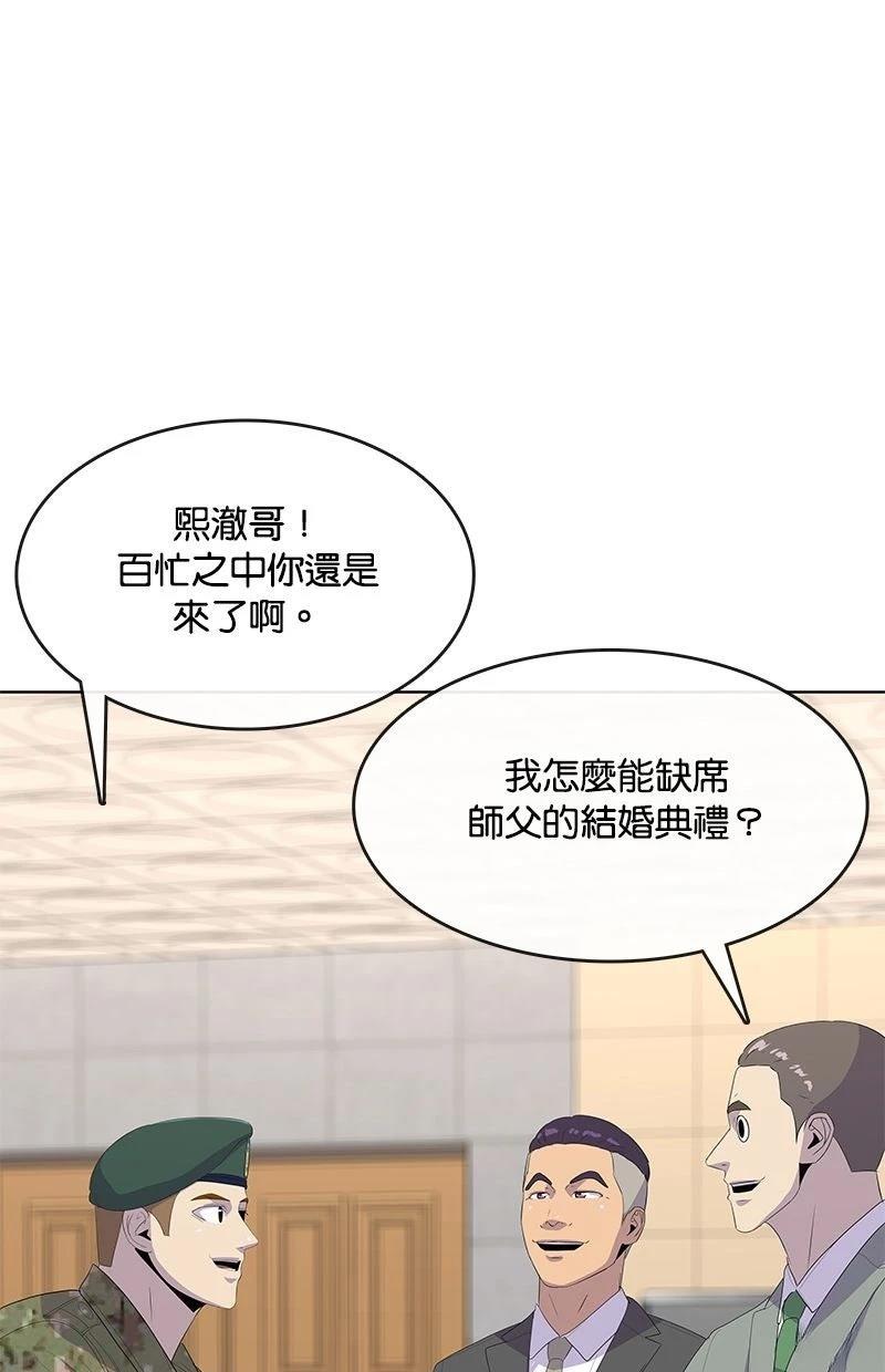 第230话78