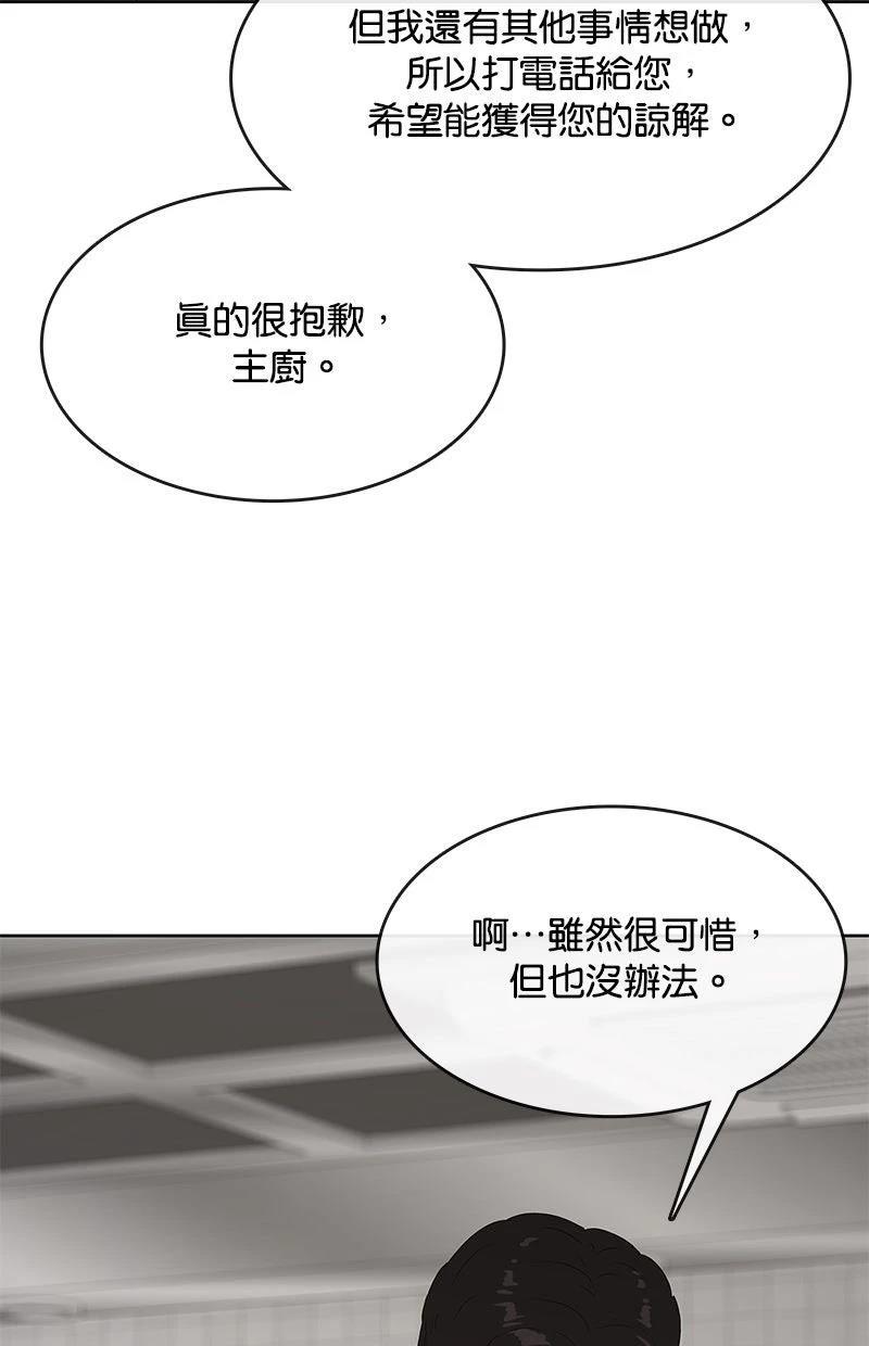 第230话8