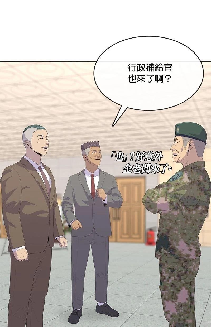第230话80