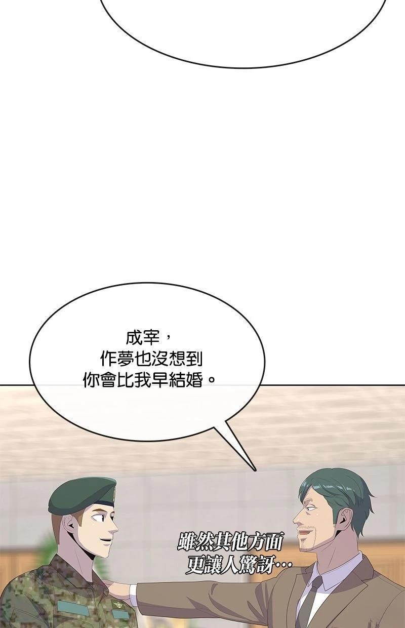 第230话83