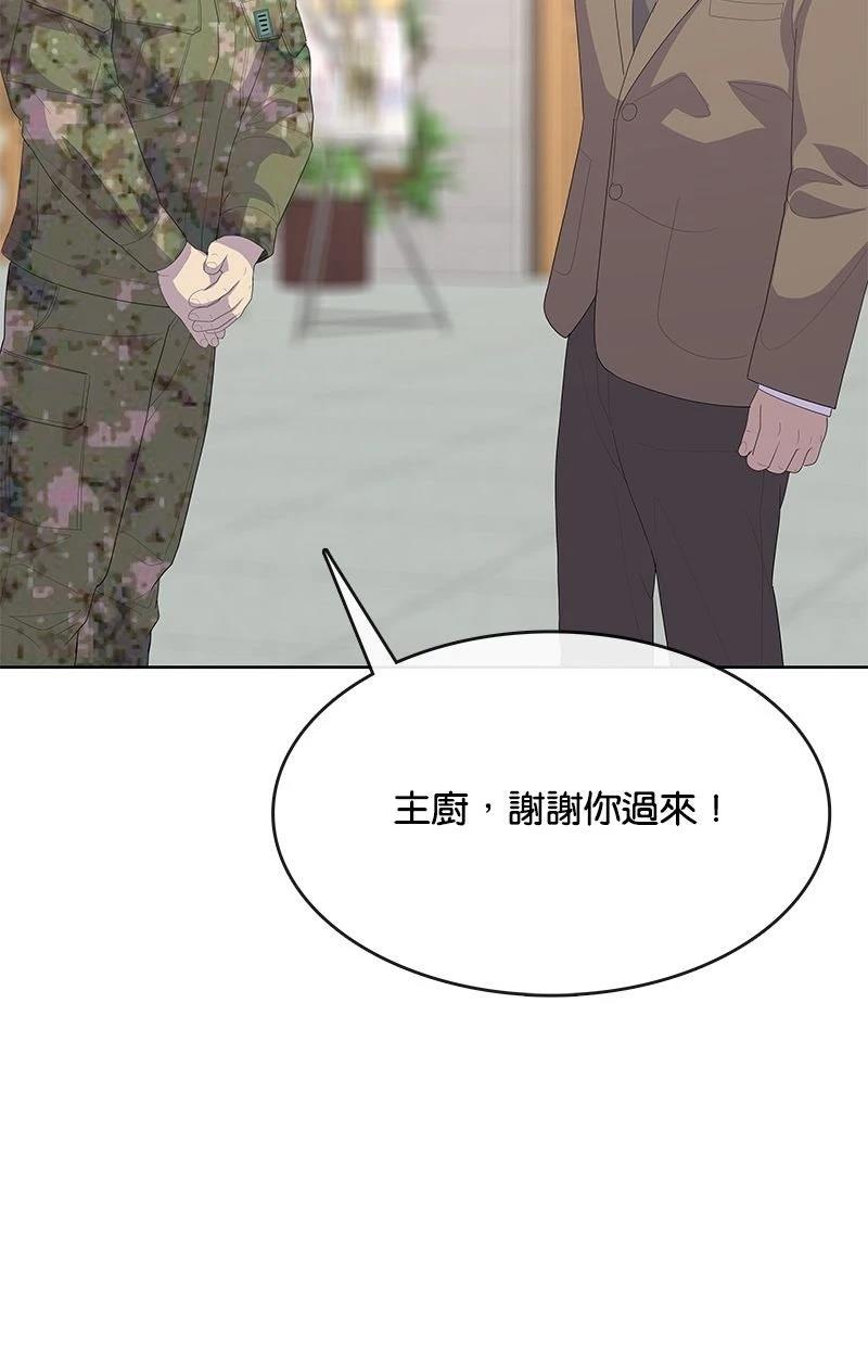 第230话84