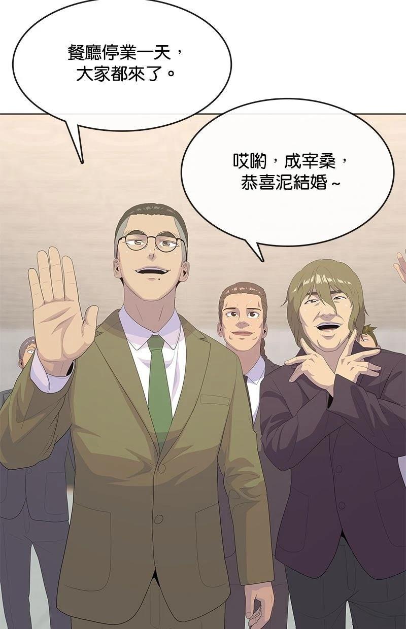 第230话85