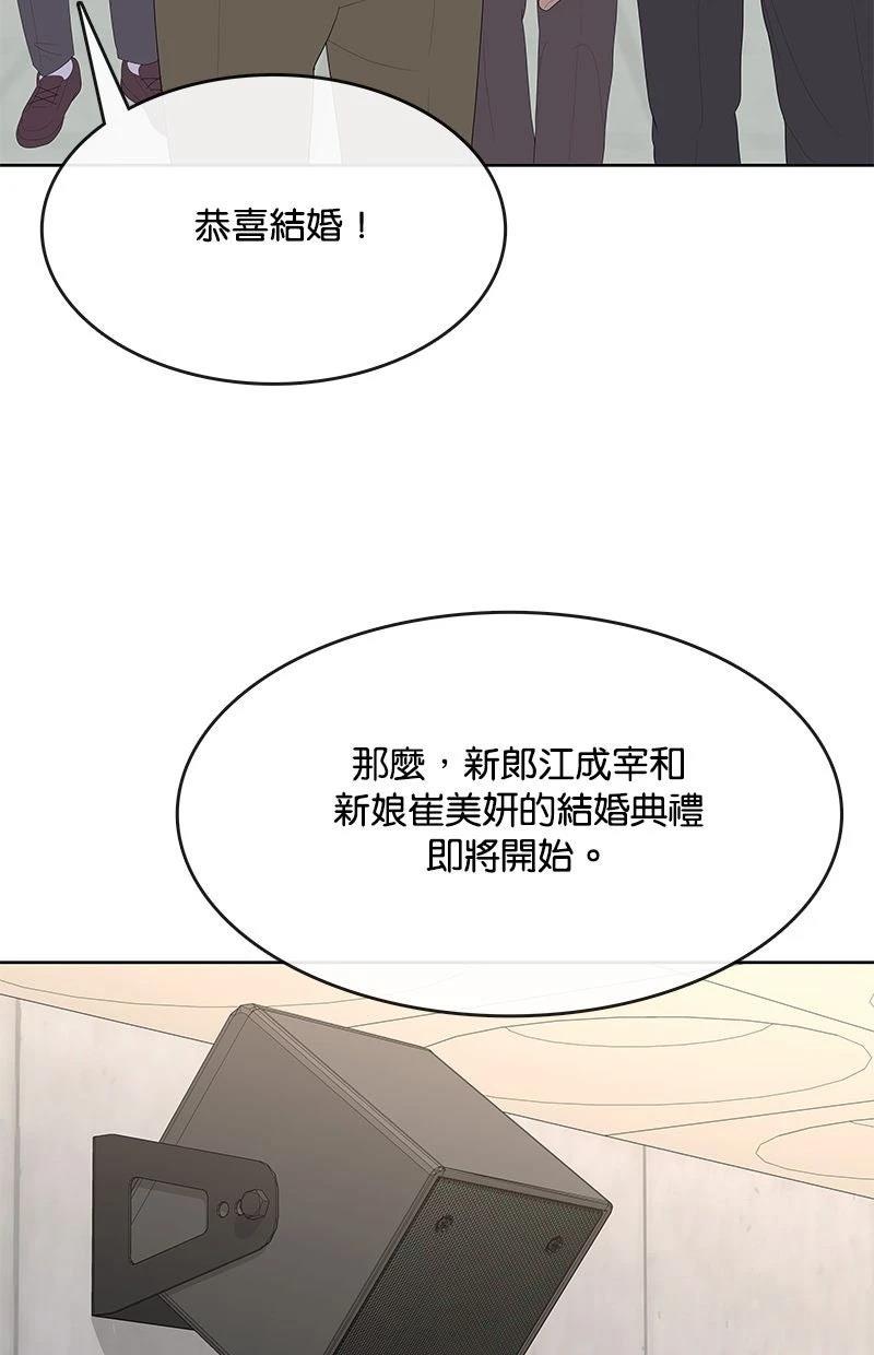 第230话86