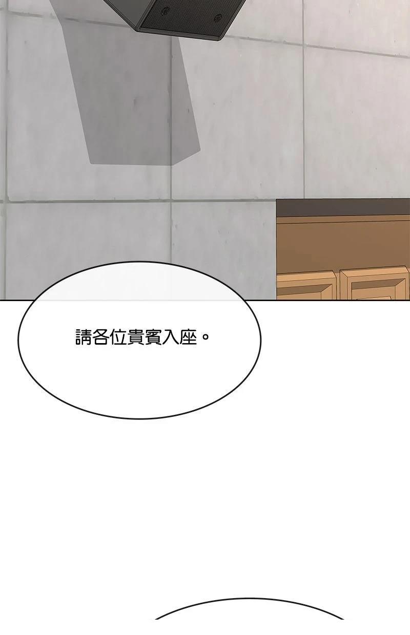 第230话87