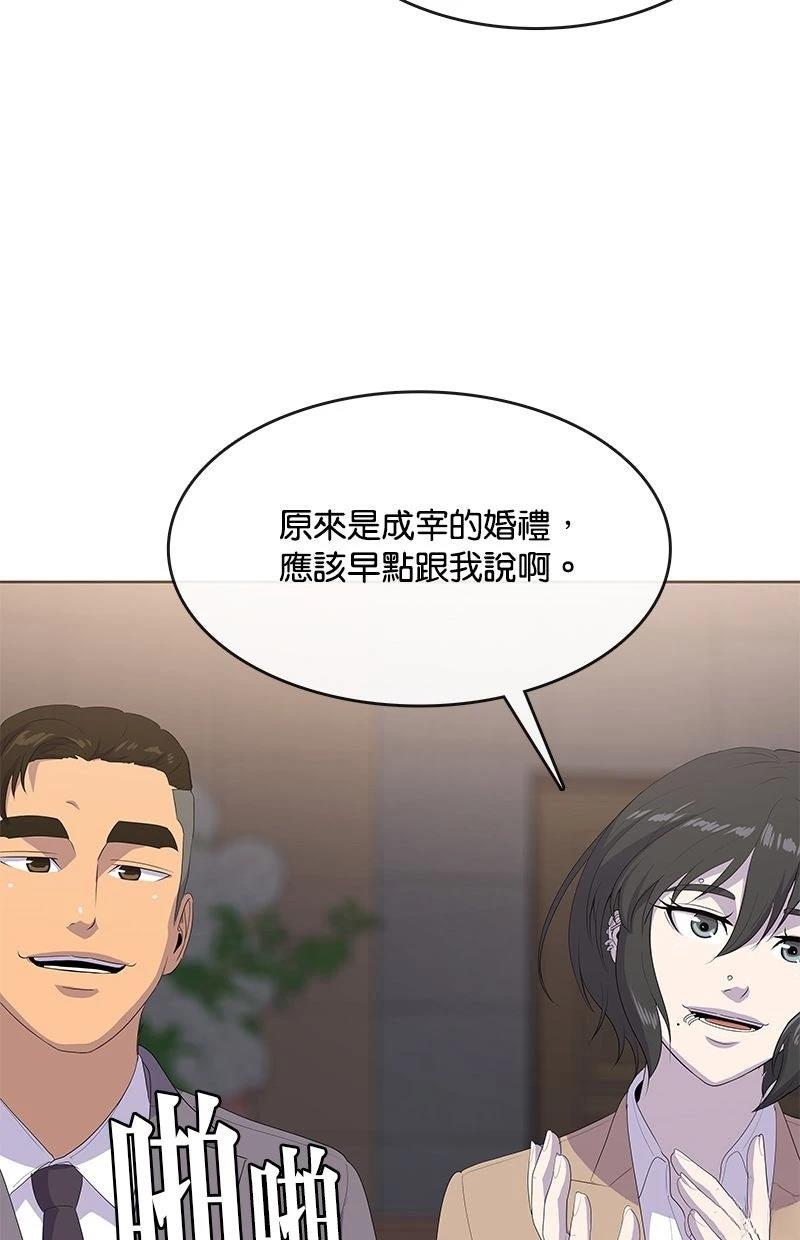 第230话96