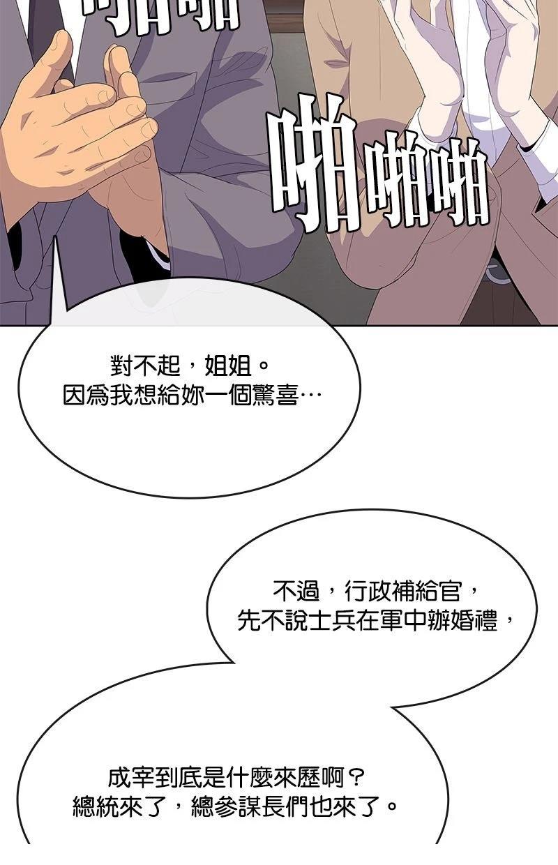 第230话97