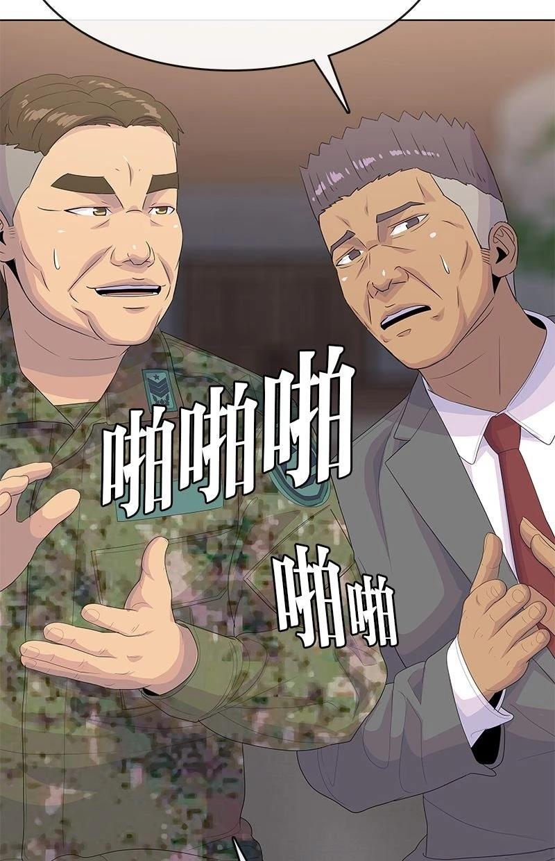 第230话98