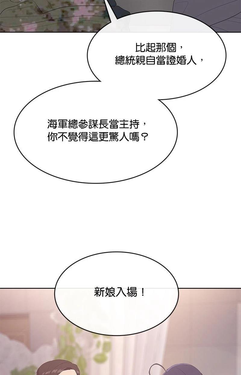 第230话99