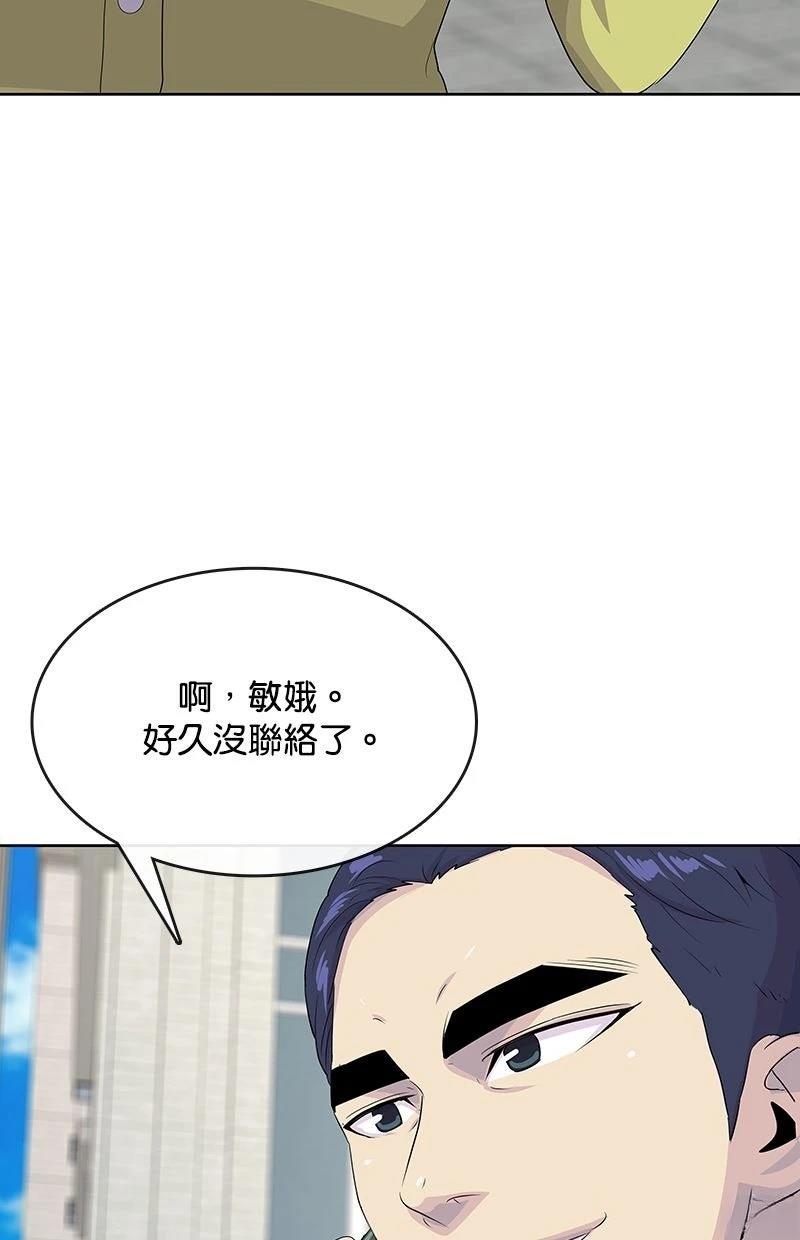 第231话103