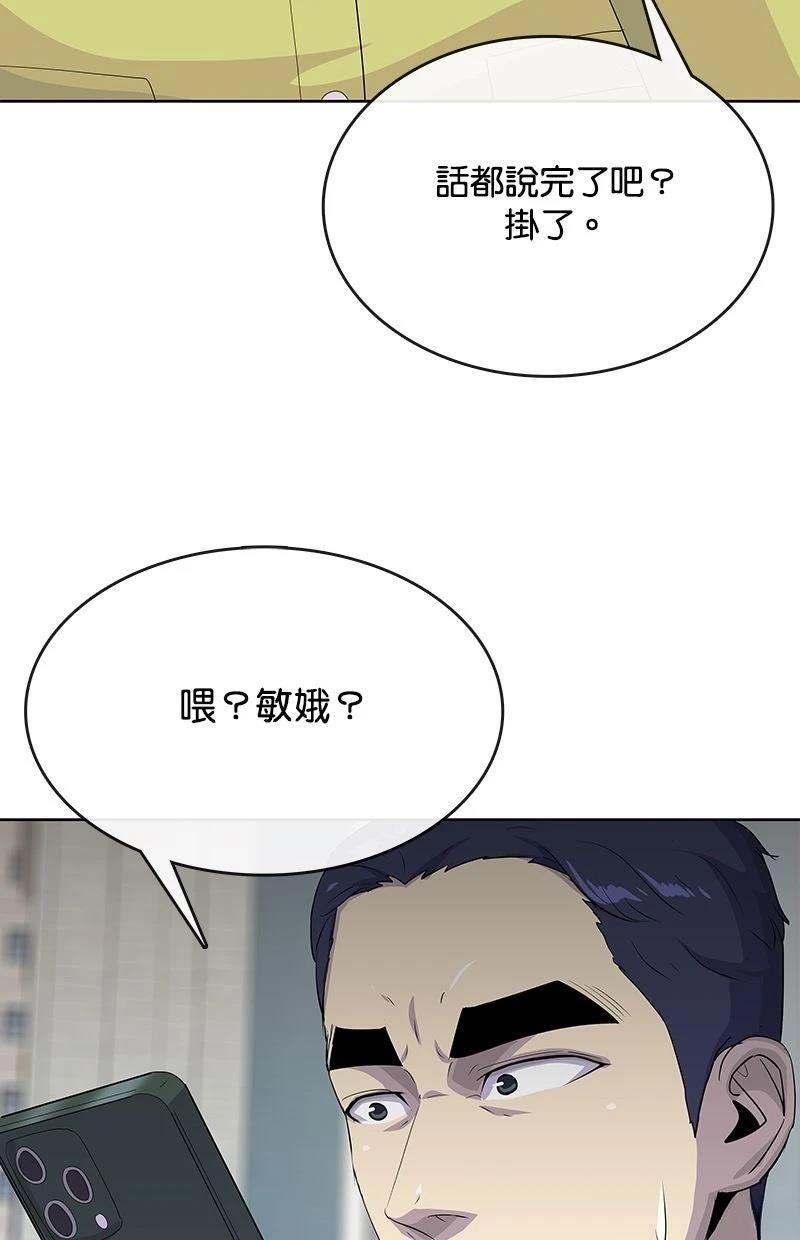 第231话108
